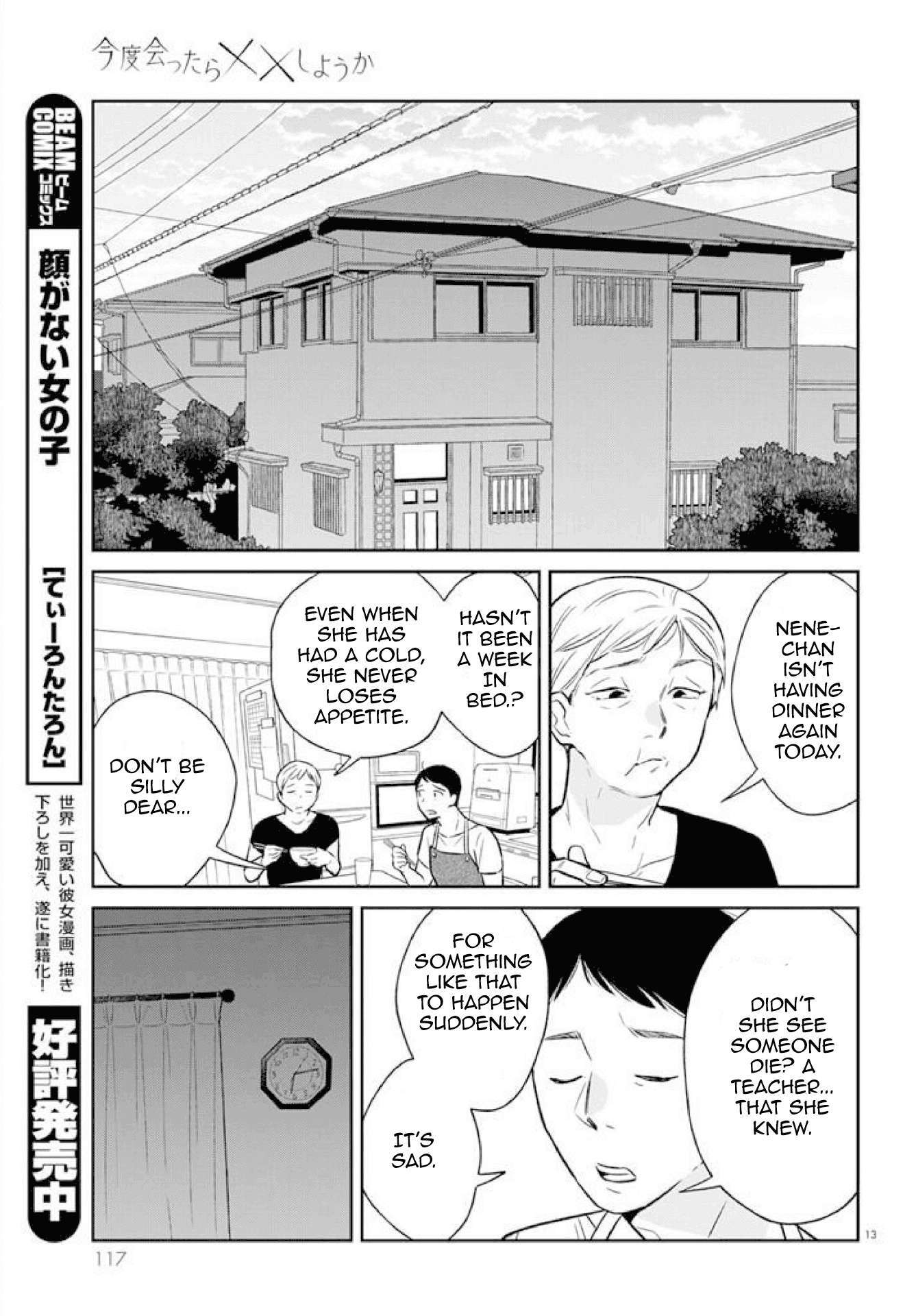 Read Kondo Attara ×× Shiyou ka Manga Online