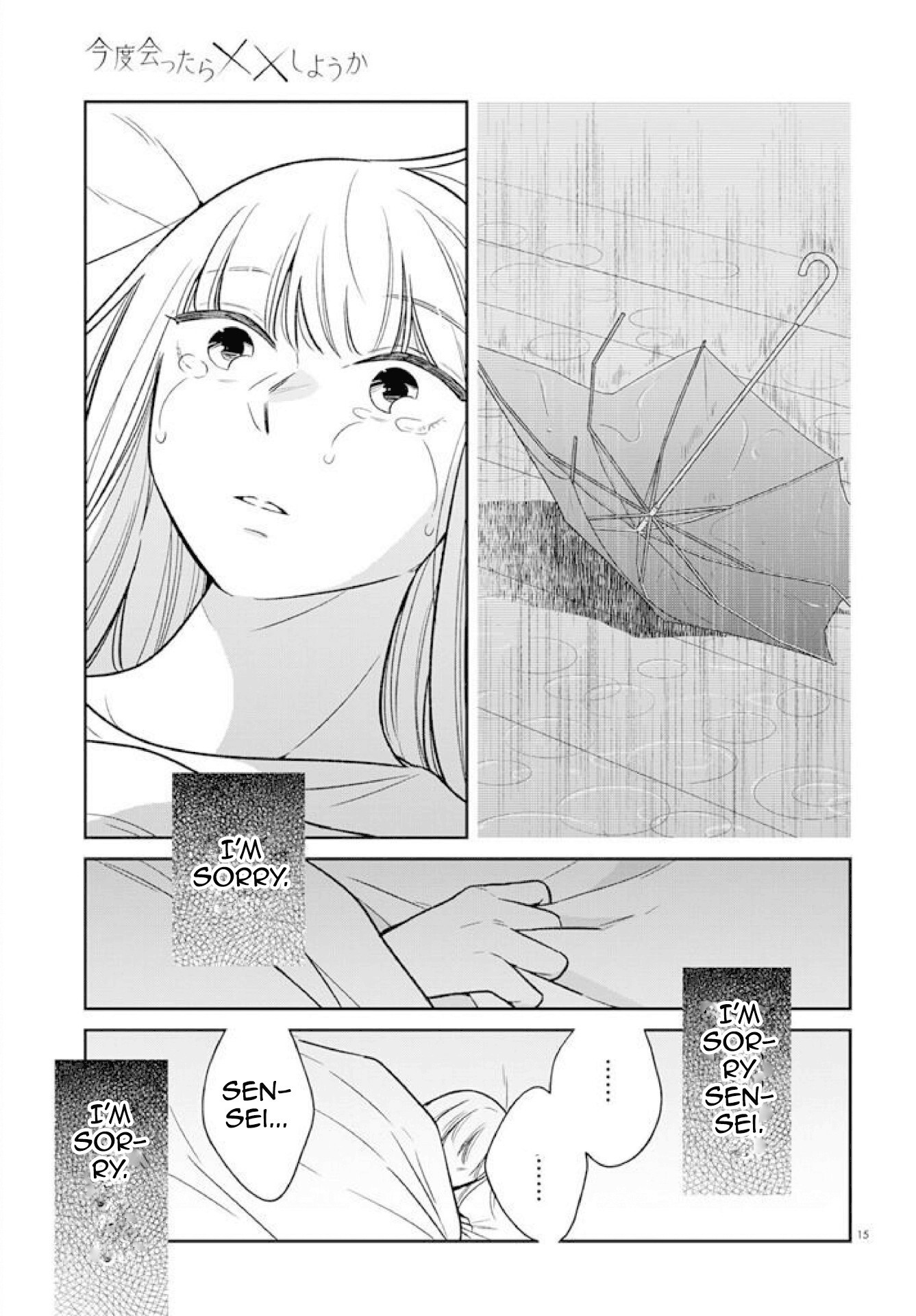 Read Kondo Attara ×× Shiyou ka Manga Online