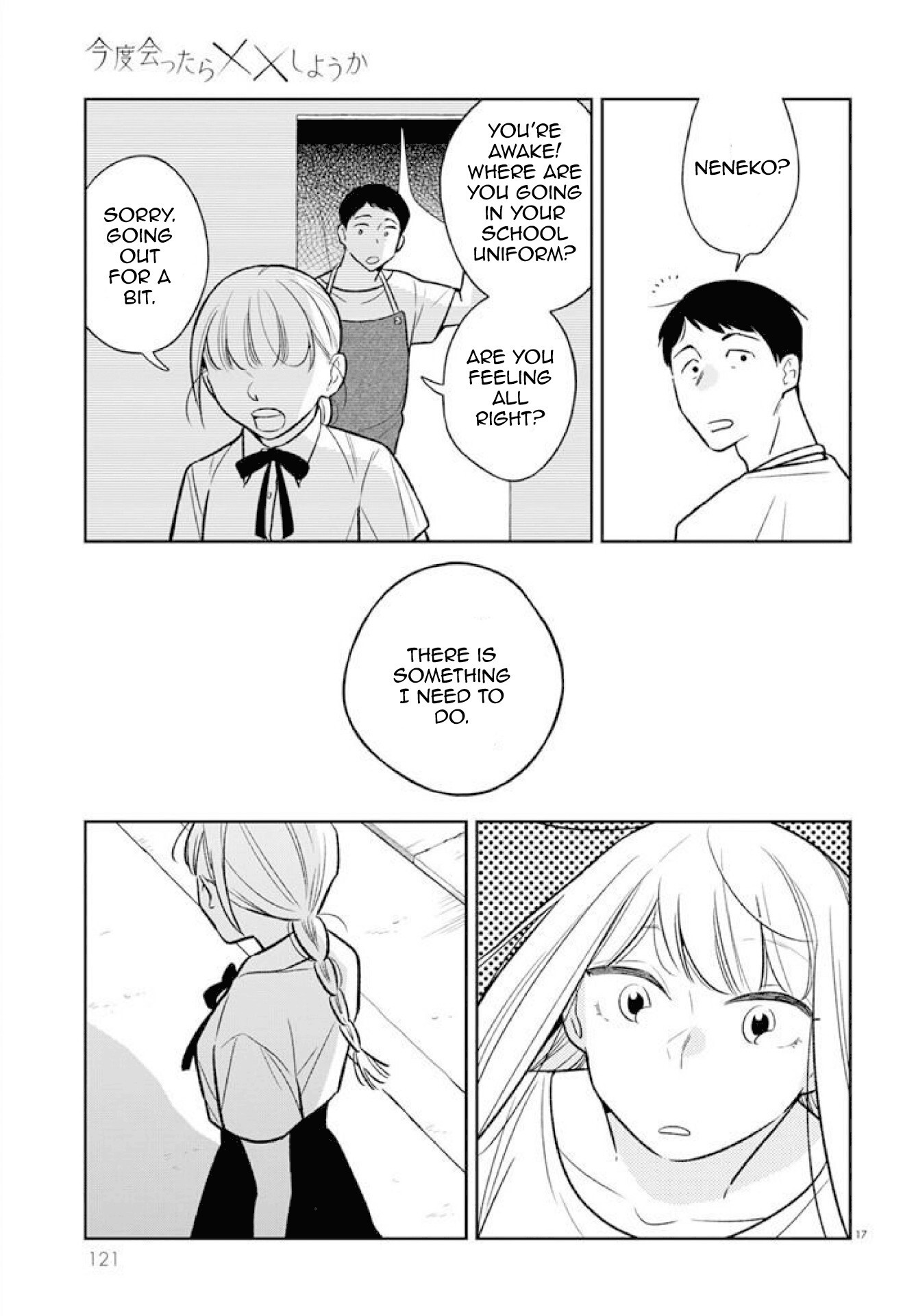 Read Kondo Attara ×× Shiyou ka Manga Online