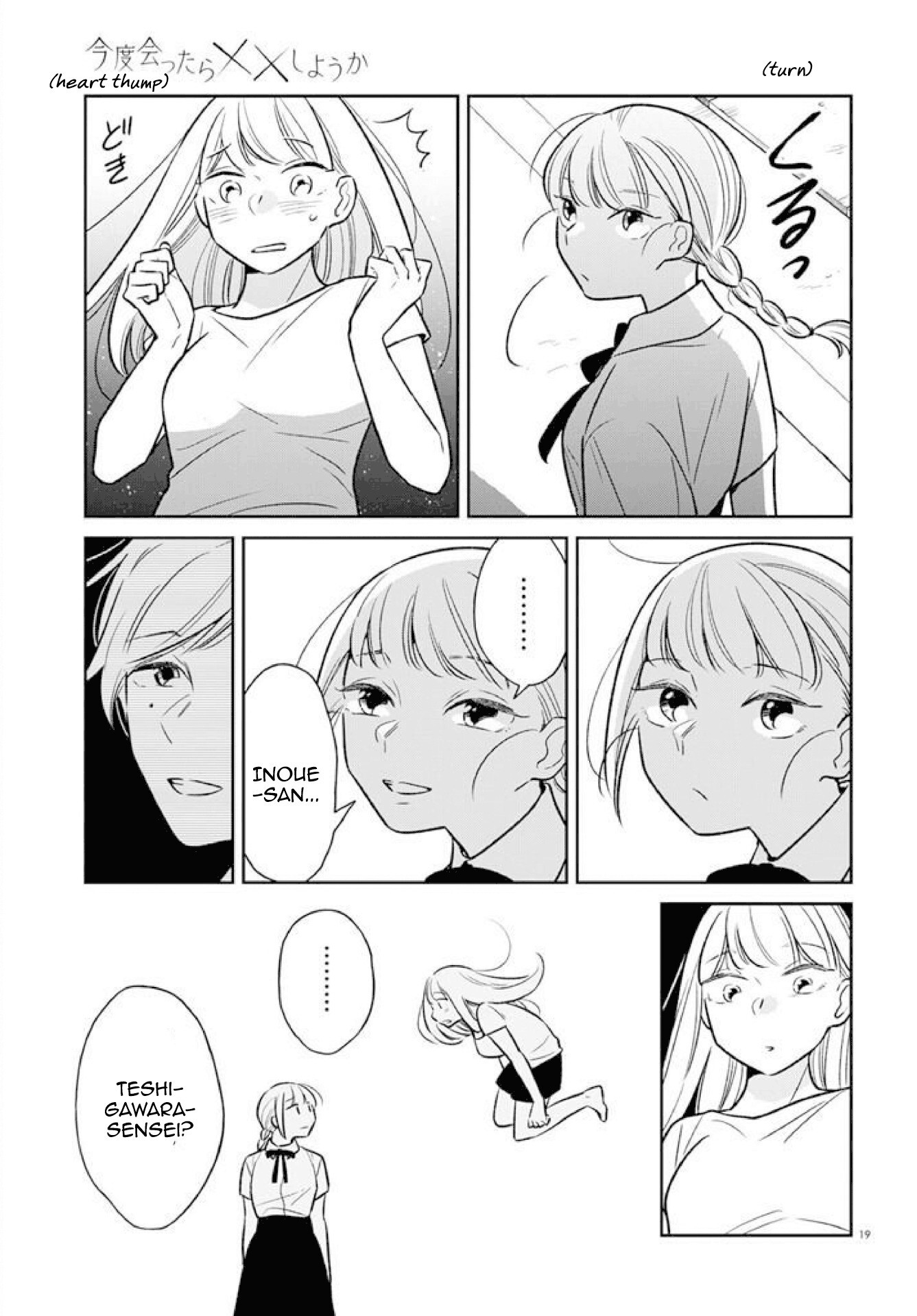 Read Kondo Attara ×× Shiyou ka Manga Online