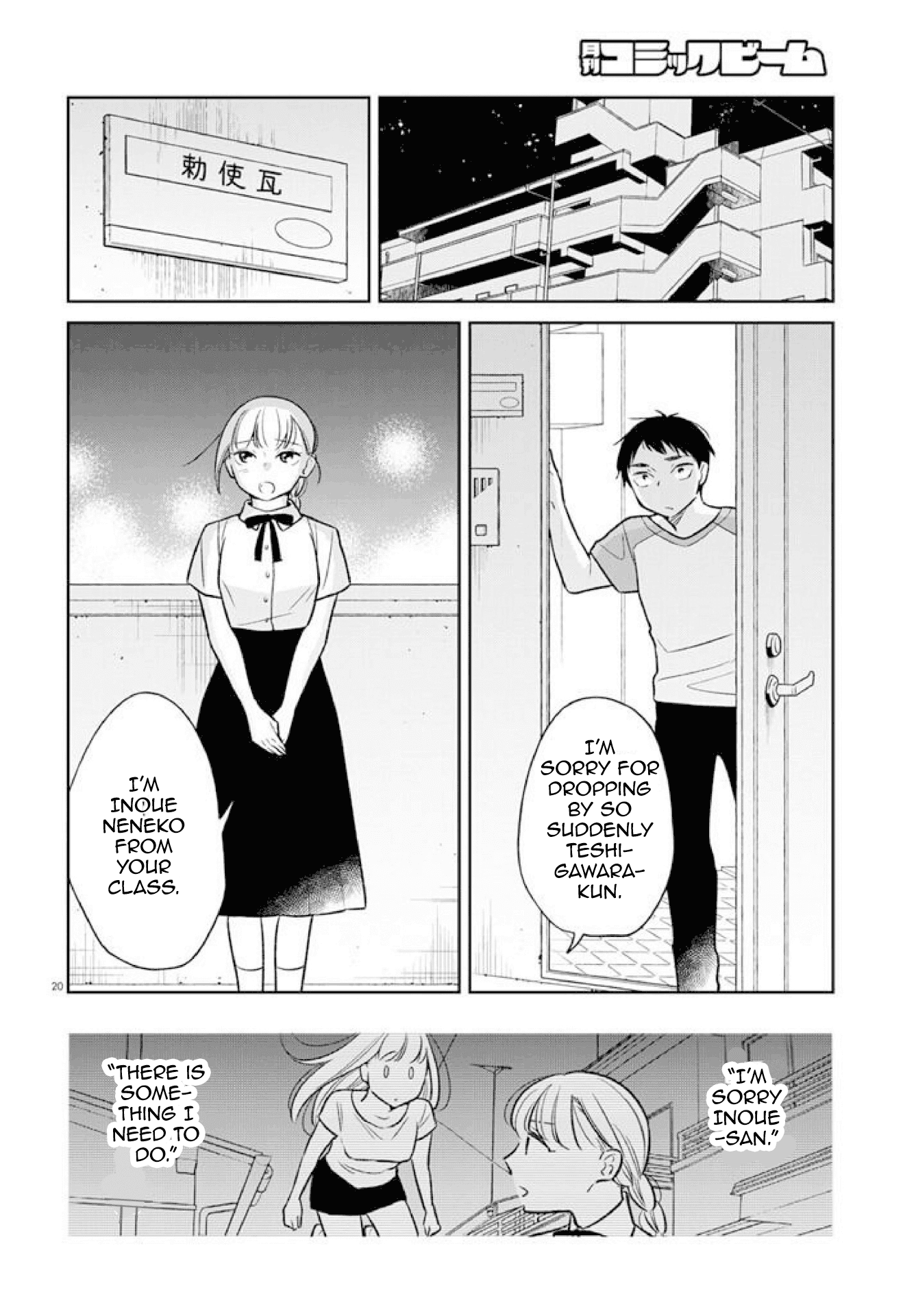 Read Kondo Attara ×× Shiyou ka Manga Online