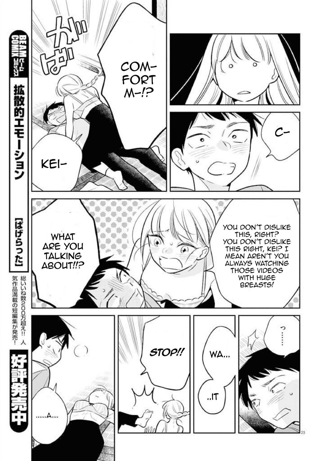 Read Kondo Attara ×× Shiyou ka Manga Online
