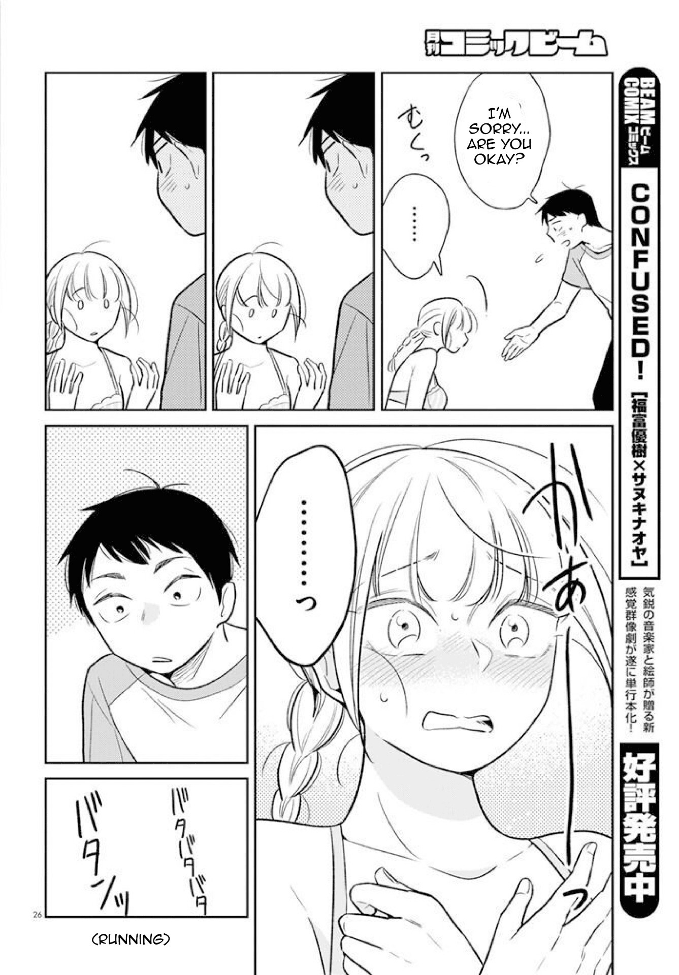 Read Kondo Attara ×× Shiyou ka Manga Online