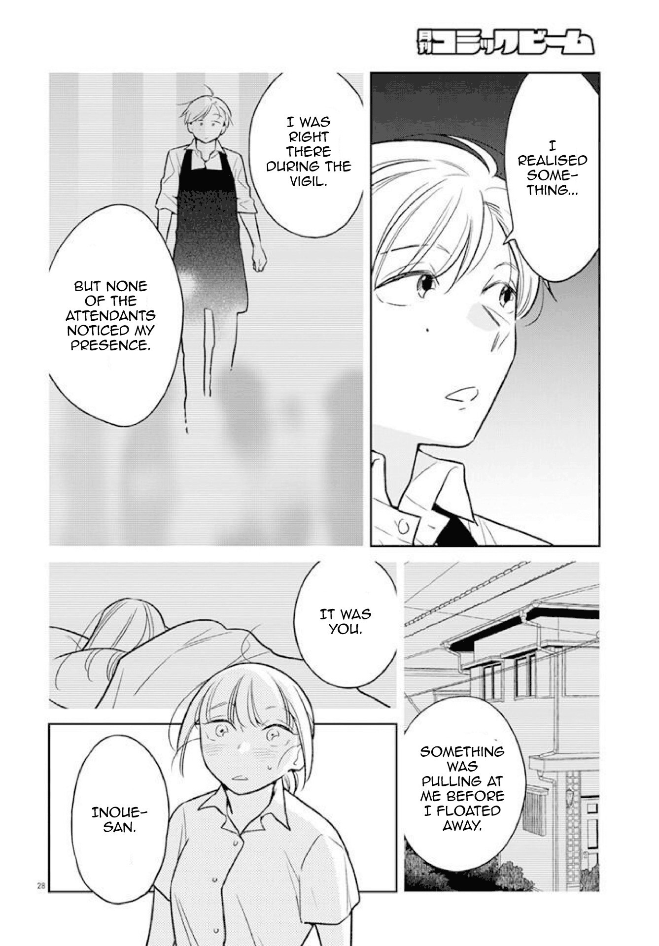 Read Kondo Attara ×× Shiyou ka Manga Online