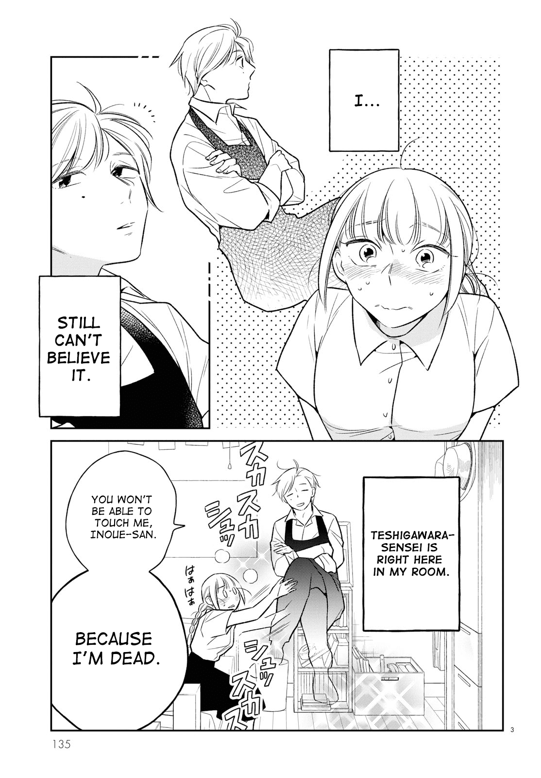 Read Kondo Attara ×× Shiyou ka Manga Online