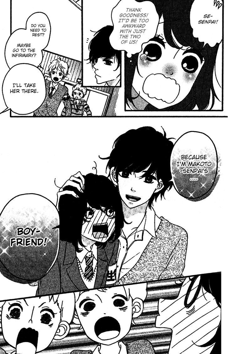 Read Konna Hatsukoi Manga Online