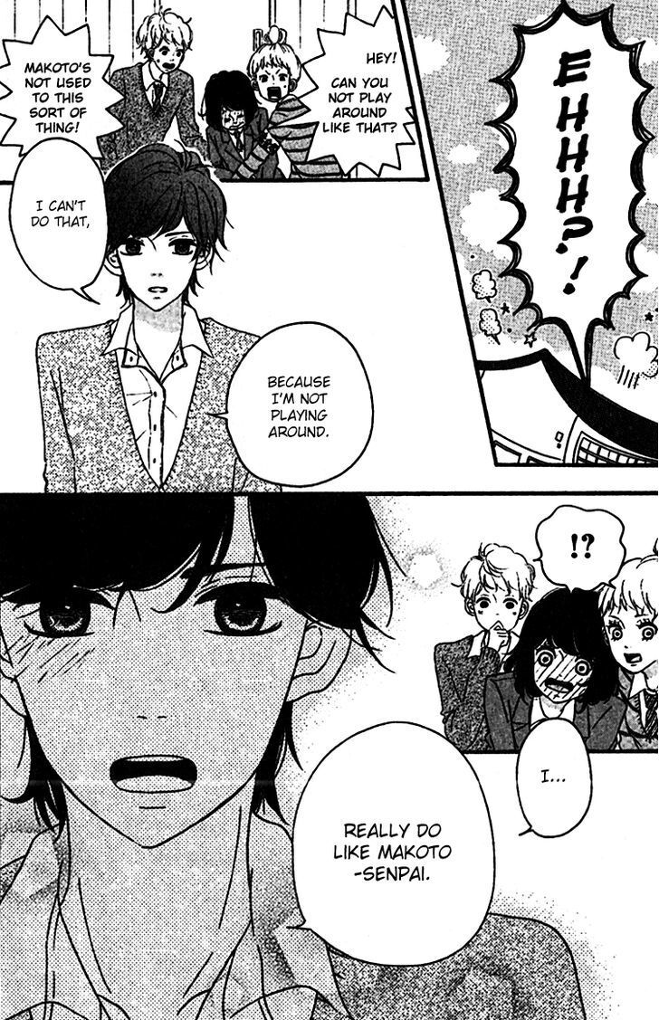 Read Konna Hatsukoi Manga Online