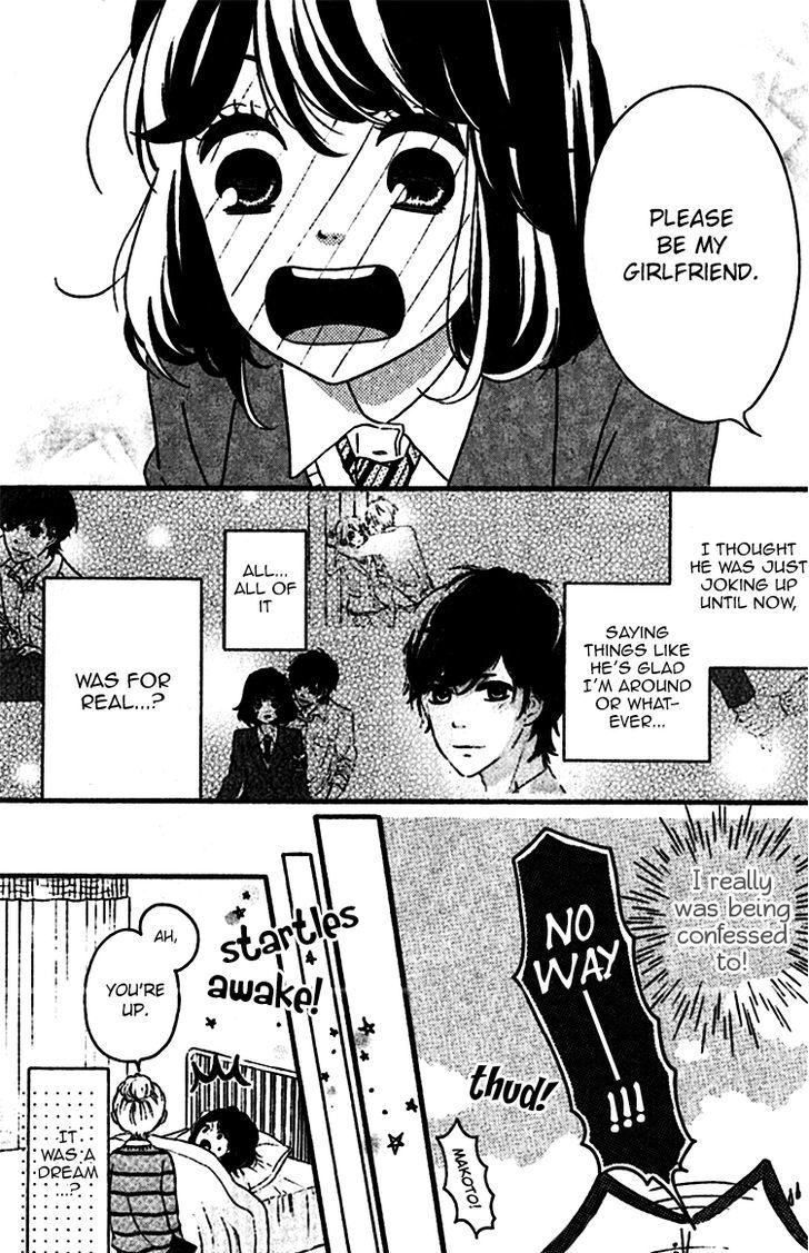 Read Konna Hatsukoi Manga Online