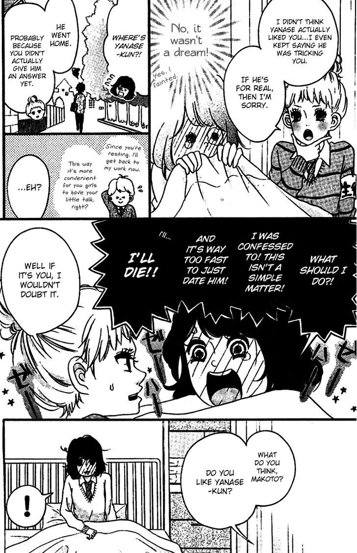 Read Konna Hatsukoi Manga Online