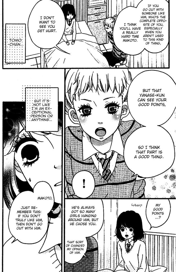 Read Konna Hatsukoi Manga Online