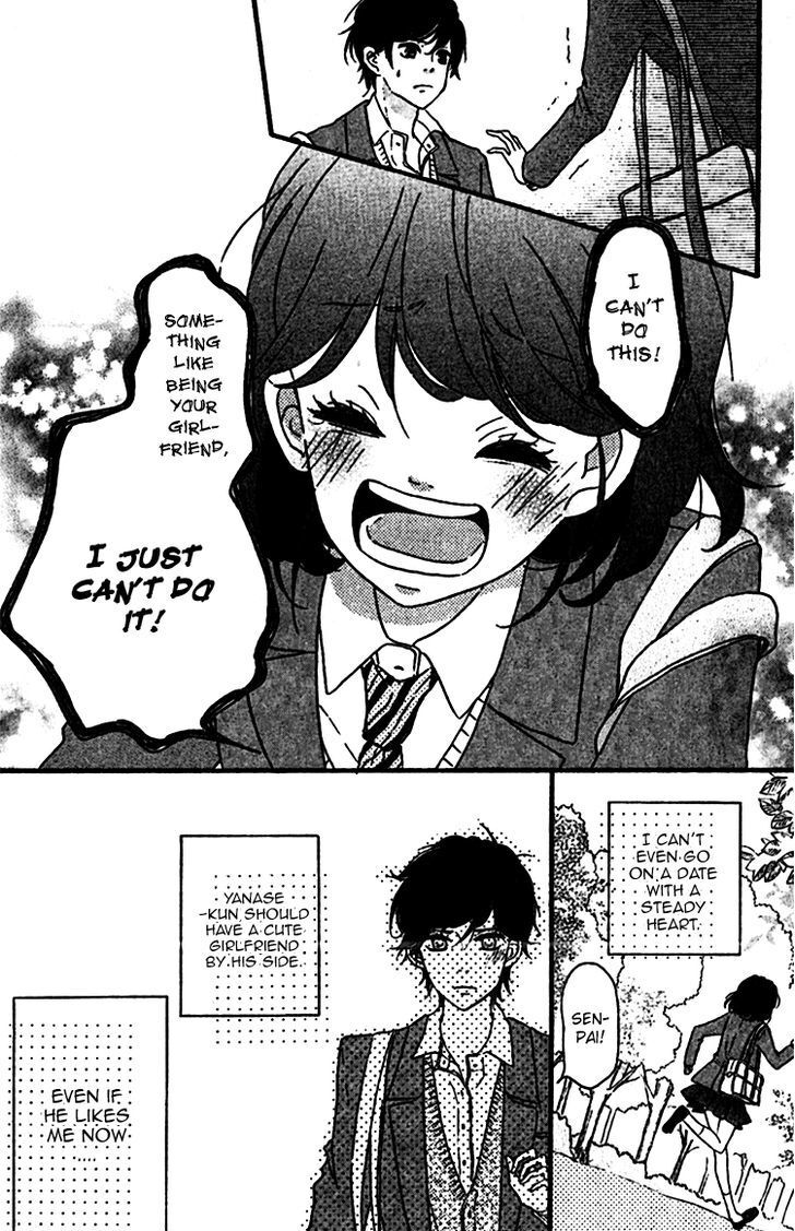 Read Konna Hatsukoi Manga Online