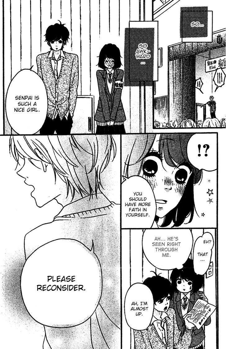 Read Konna Hatsukoi Manga Online