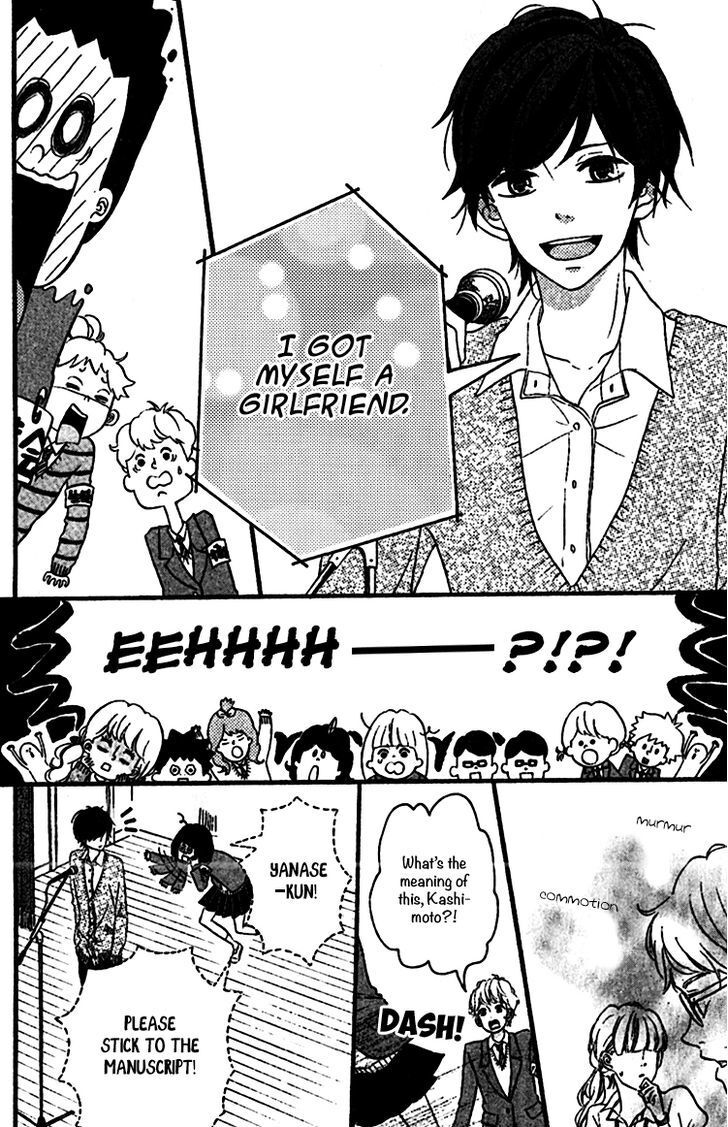 Read Konna Hatsukoi Manga Online