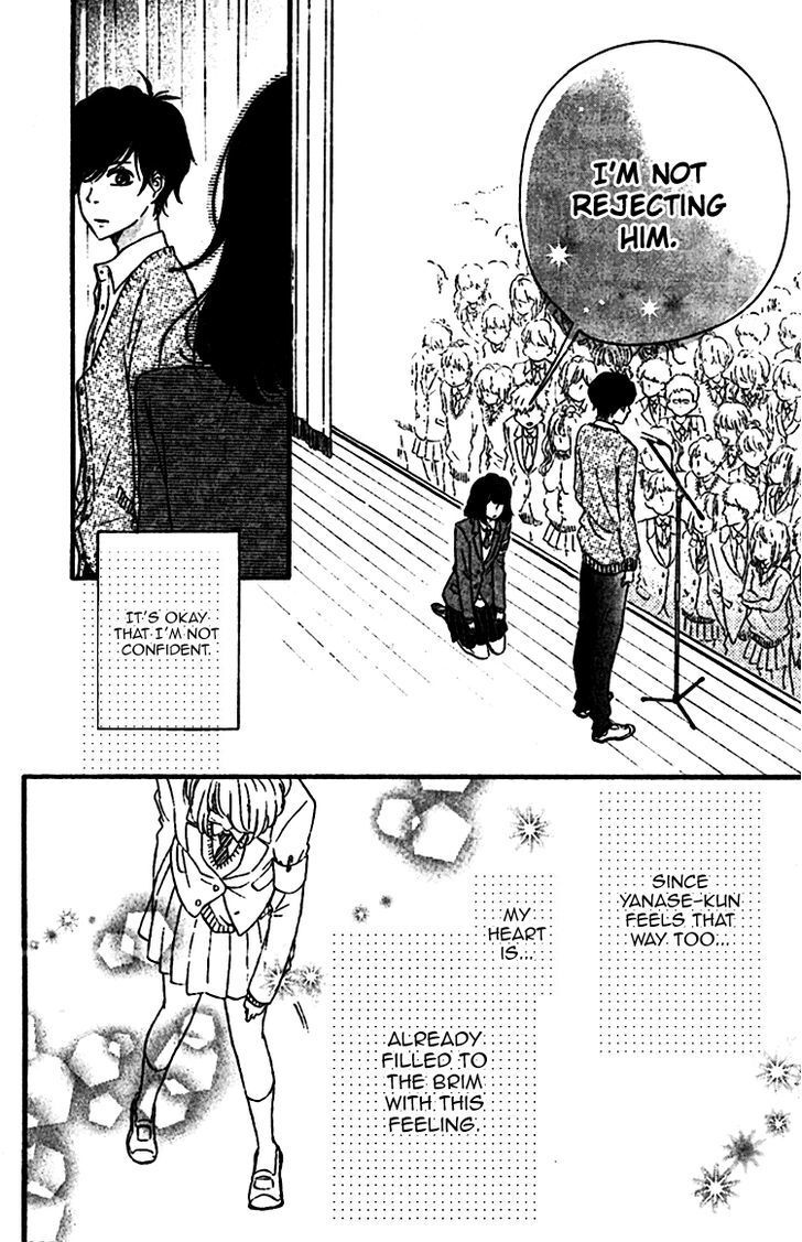 Read Konna Hatsukoi Manga Online