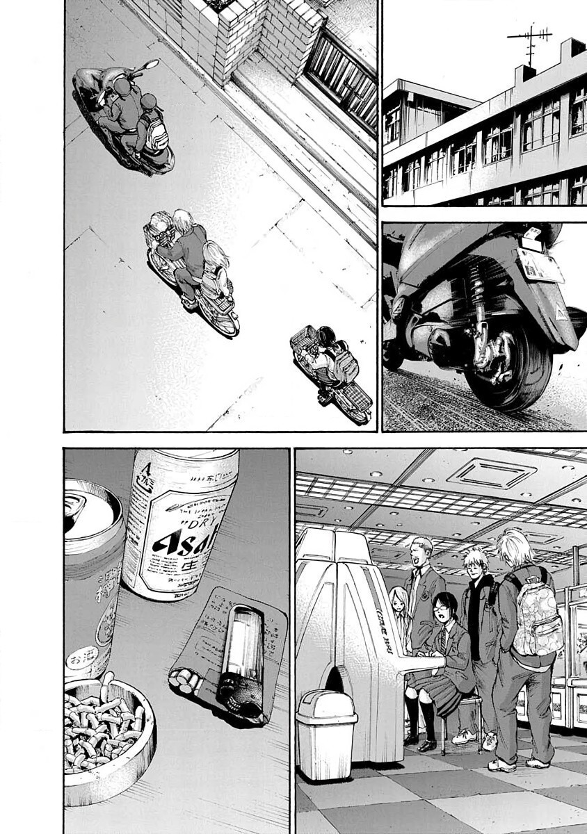 Read Konna Jinsei wa Zettai Iyada Manga Online