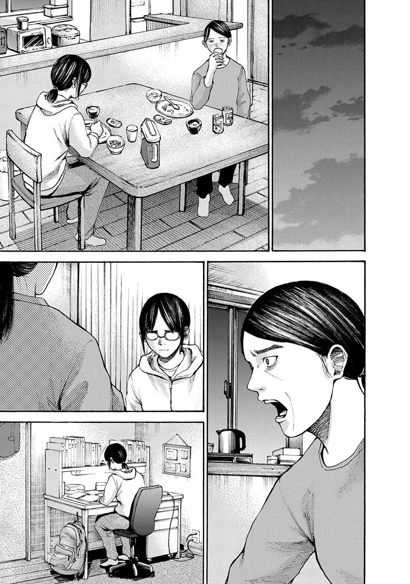 Read Konna Jinsei wa Zettai Iyada Manga Online