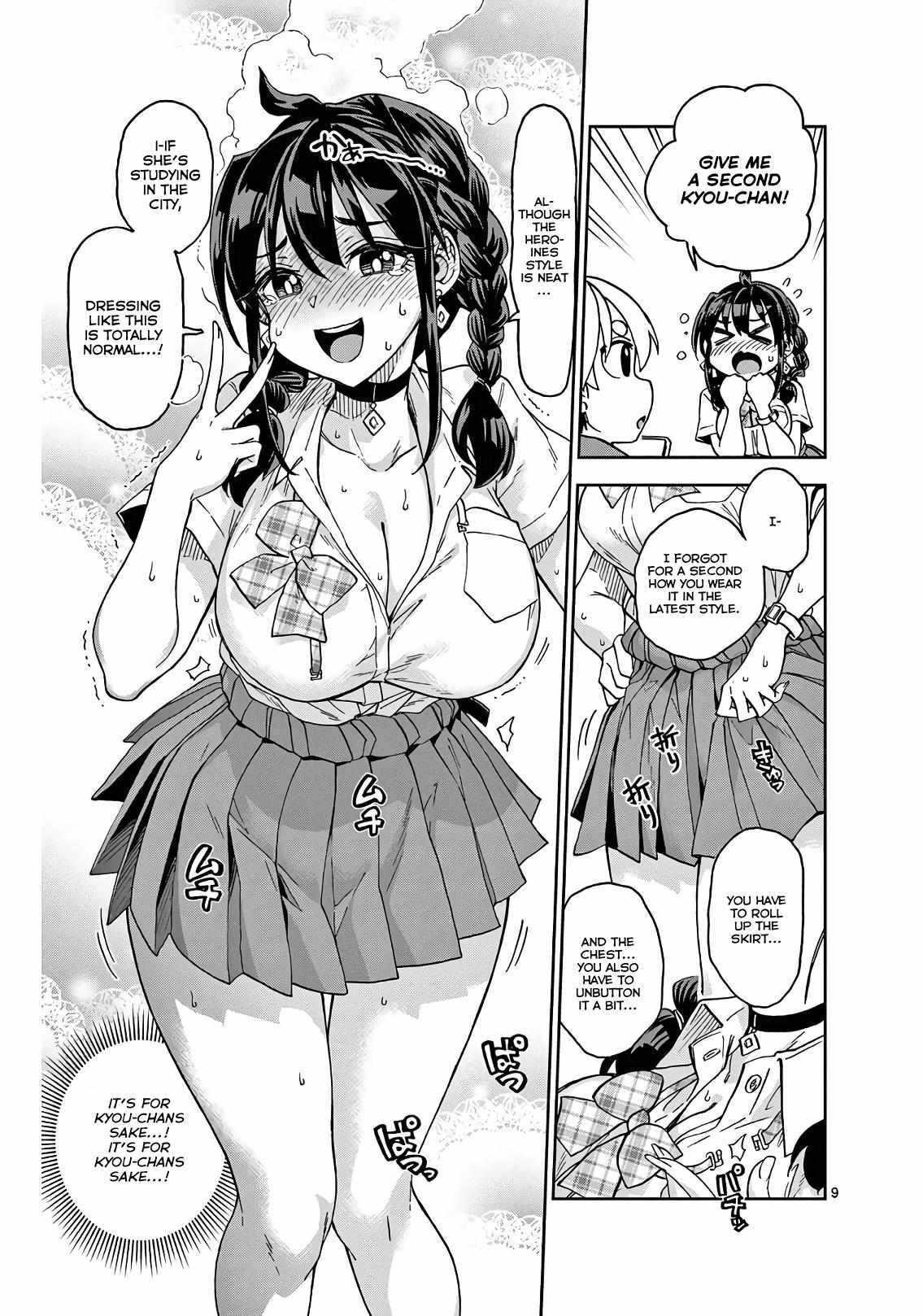 Read Kono Manga no Heroine wa Morisaki Amane desu Manga Online