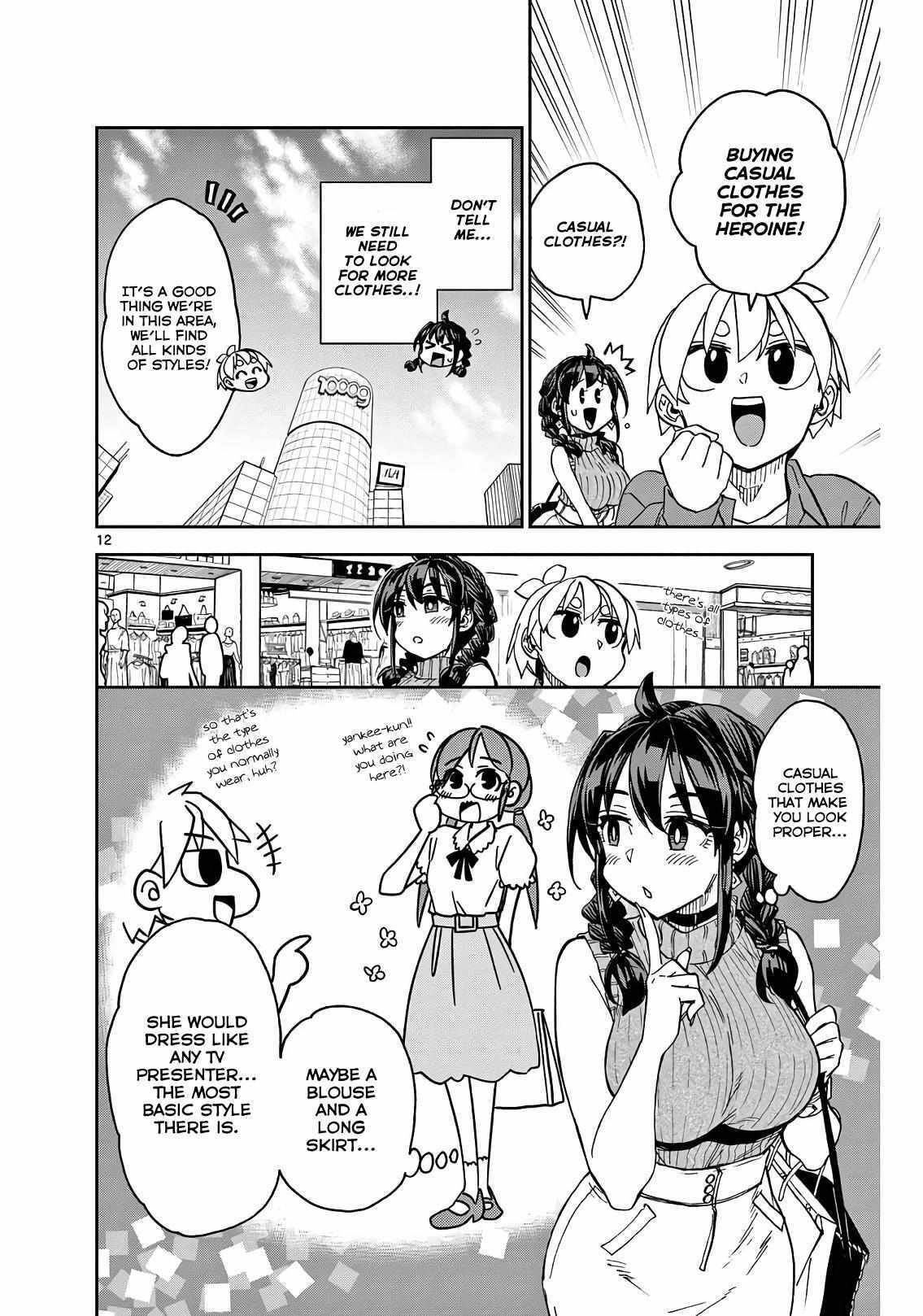 Read Kono Manga no Heroine wa Morisaki Amane desu Manga Online