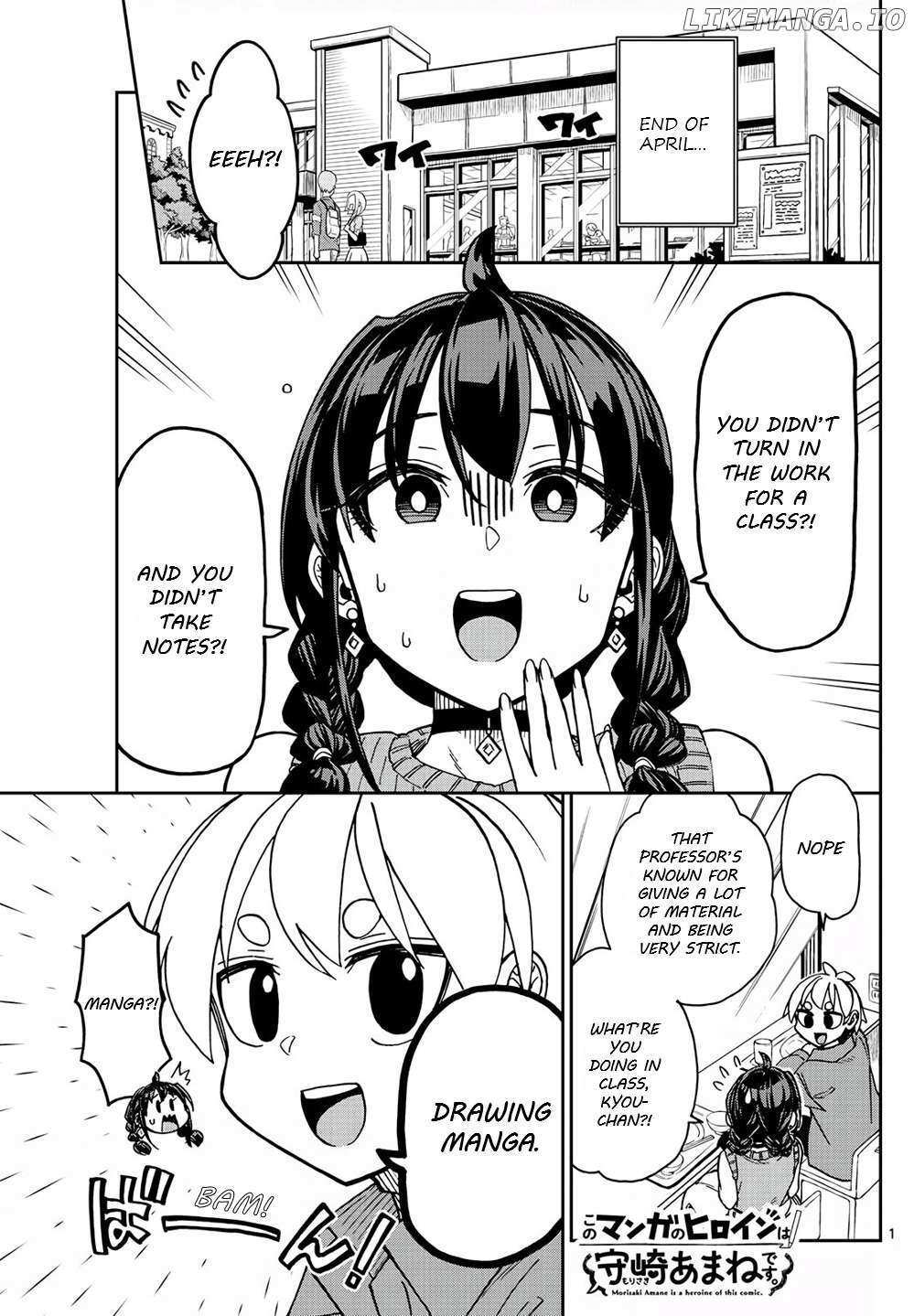 Read Kono Manga no Heroine wa Morisaki Amane desu Manga Online