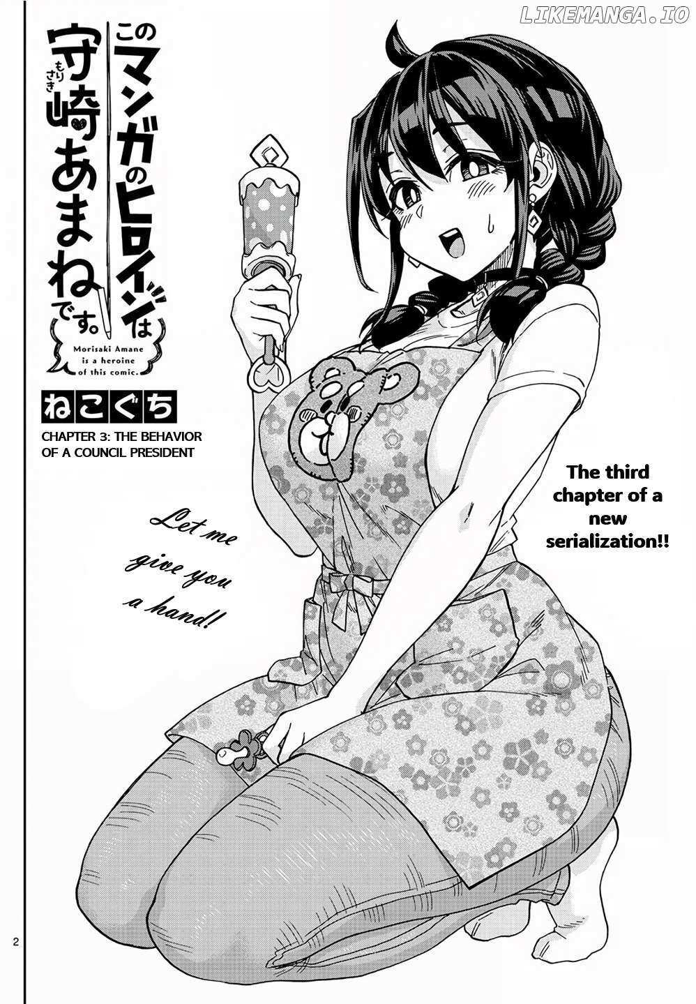 Read Kono Manga no Heroine wa Morisaki Amane desu Manga Online
