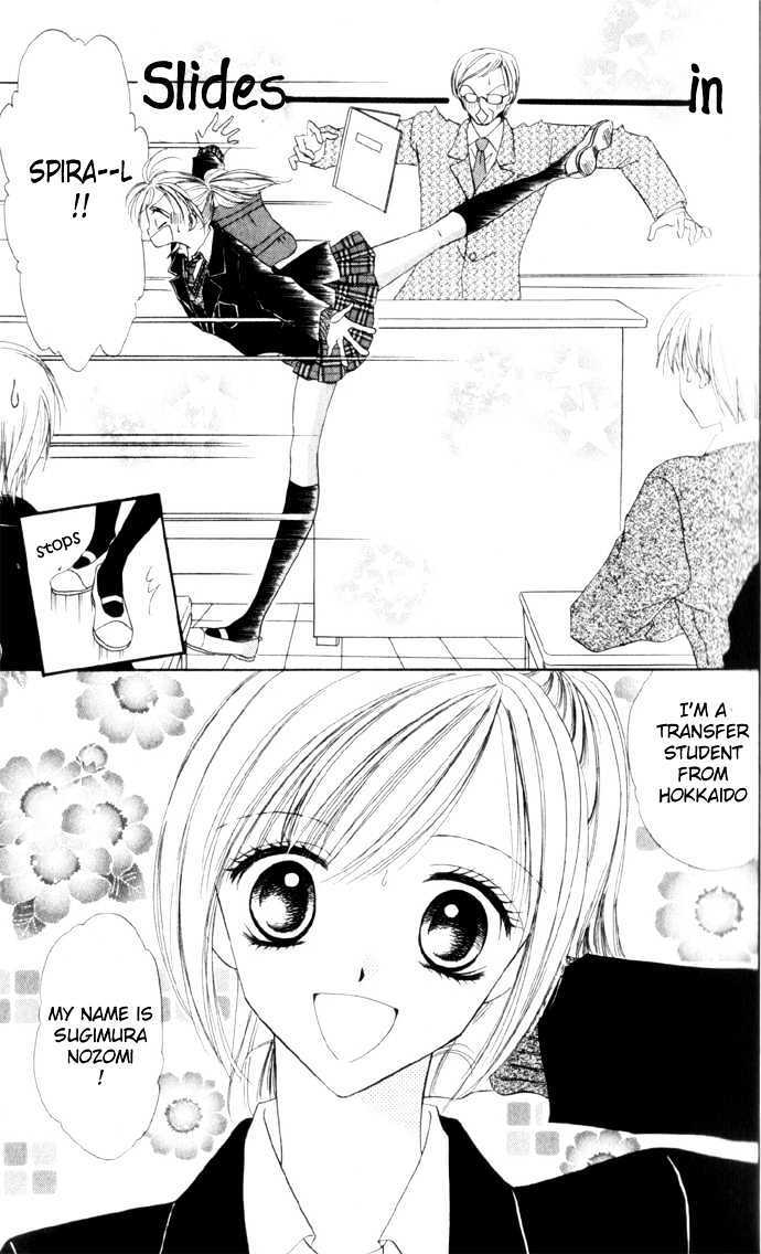 Read Koori no Kiss de Toroketai Manga Online