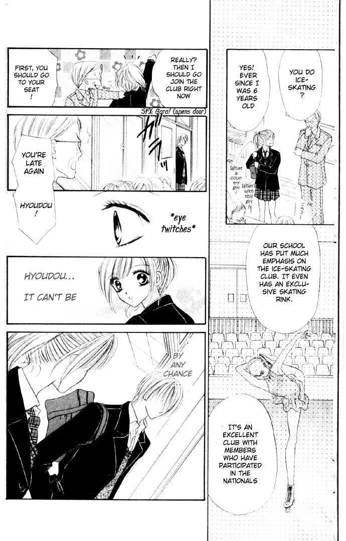 Read Koori no Kiss de Toroketai Manga Online