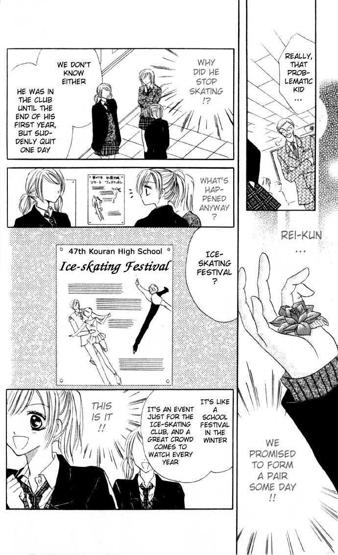 Read Koori no Kiss de Toroketai Manga Online