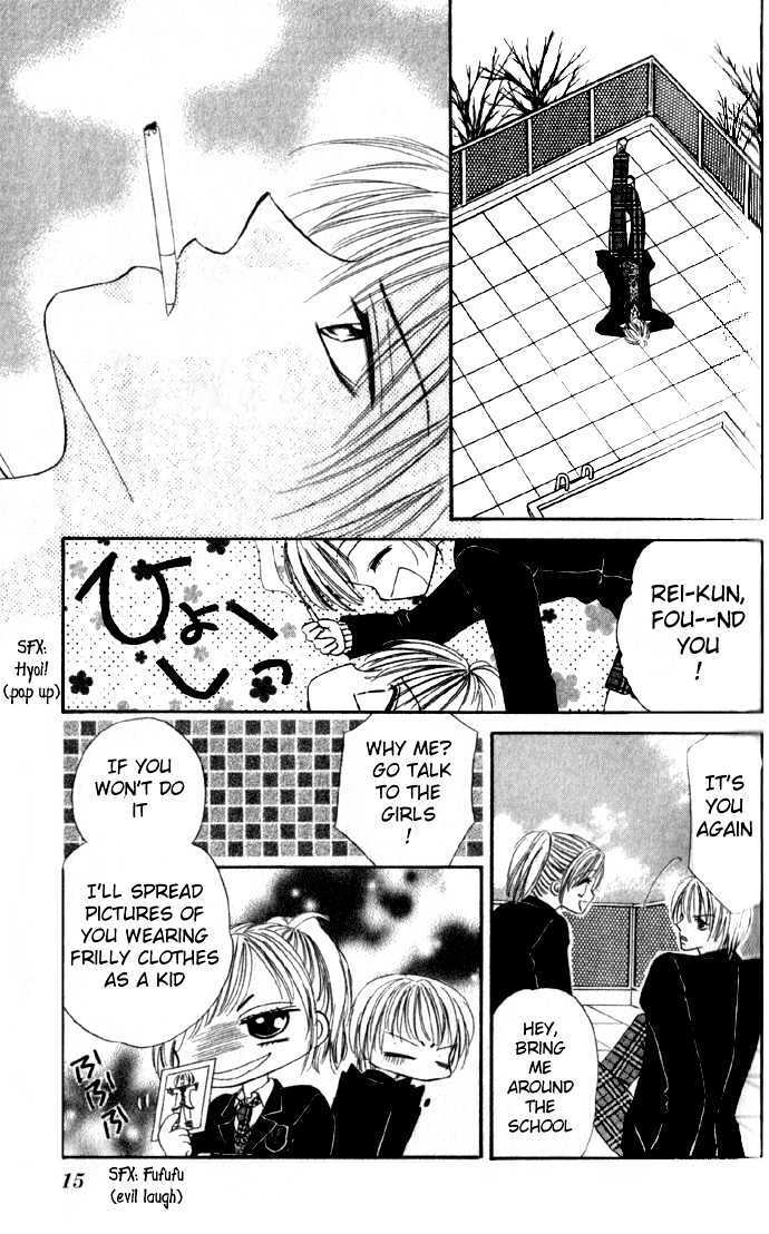 Read Koori no Kiss de Toroketai Manga Online