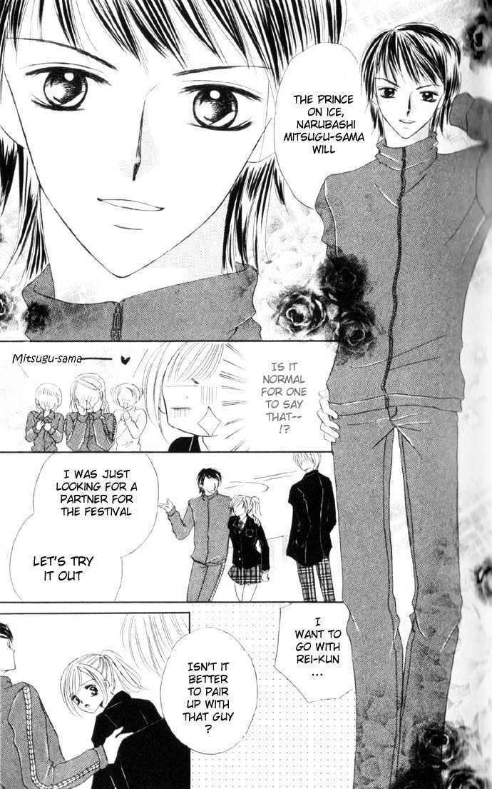 Read Koori no Kiss de Toroketai Manga Online