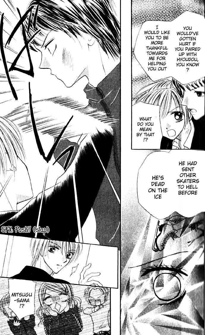 Read Koori no Kiss de Toroketai Manga Online