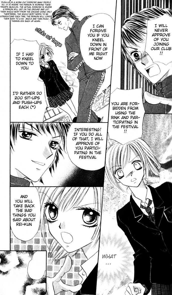 Read Koori no Kiss de Toroketai Manga Online