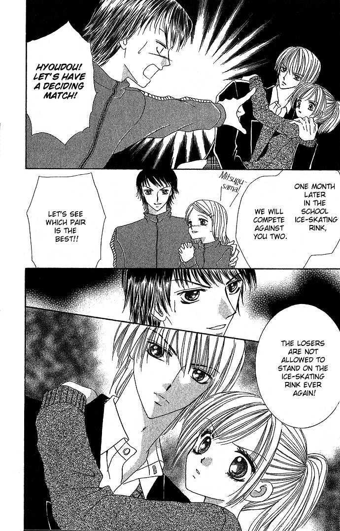 Read Koori no Kiss de Toroketai Manga Online