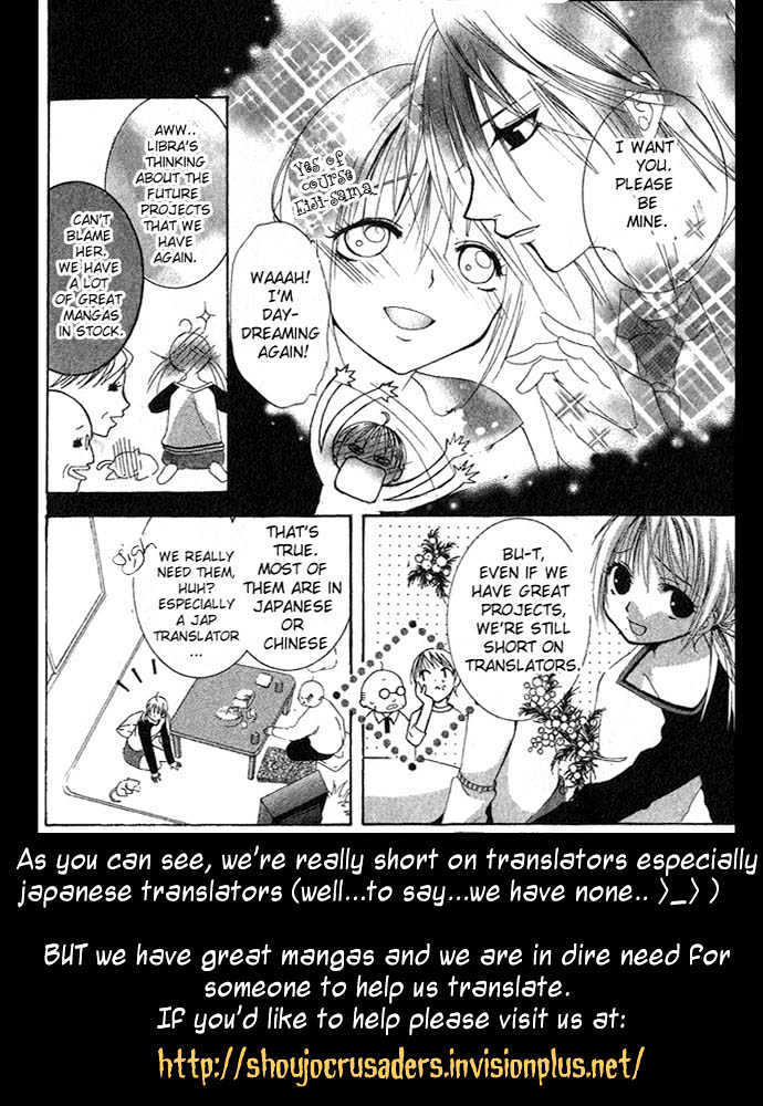 Read Koori no Kiss de Toroketai Manga Online