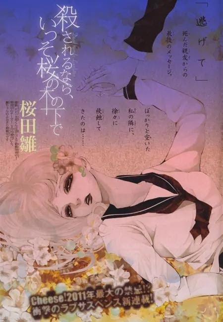 Read Korosareru nara, Isso Sakura no Ki no Shita de Manga Online