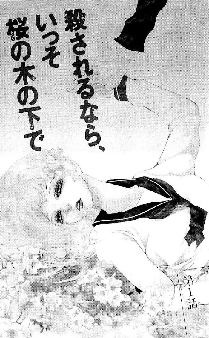 Read Korosareru nara, Isso Sakura no Ki no Shita de Manga Online
