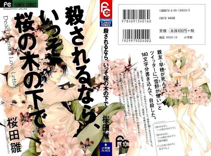 Read Korosareru nara, Isso Sakura no Ki no Shita de Manga Online