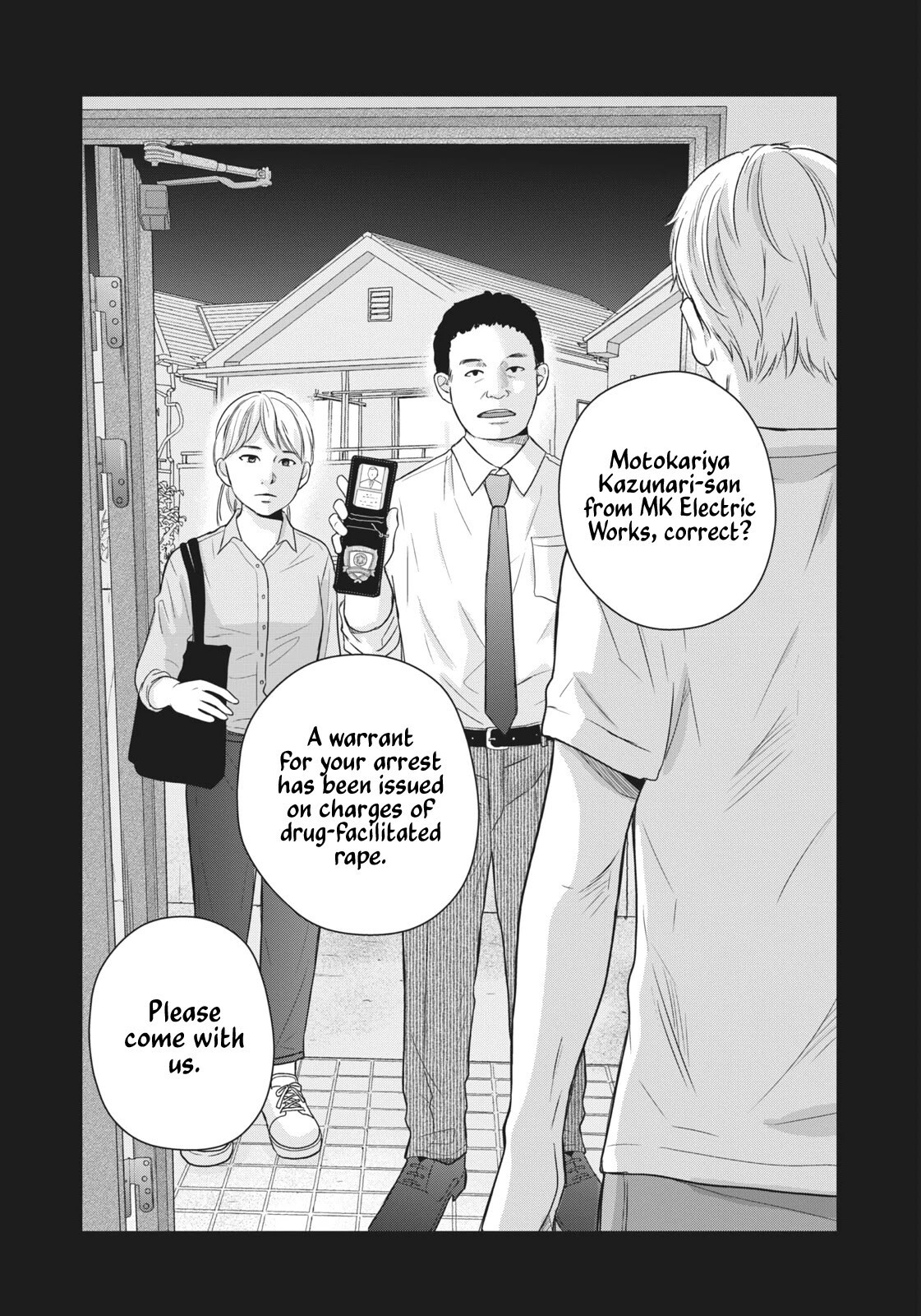 Read Koujou Yakei Manga Online