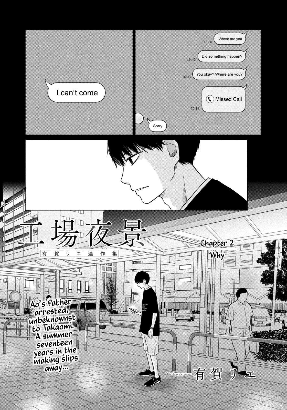 Read Koujou Yakei Manga Online