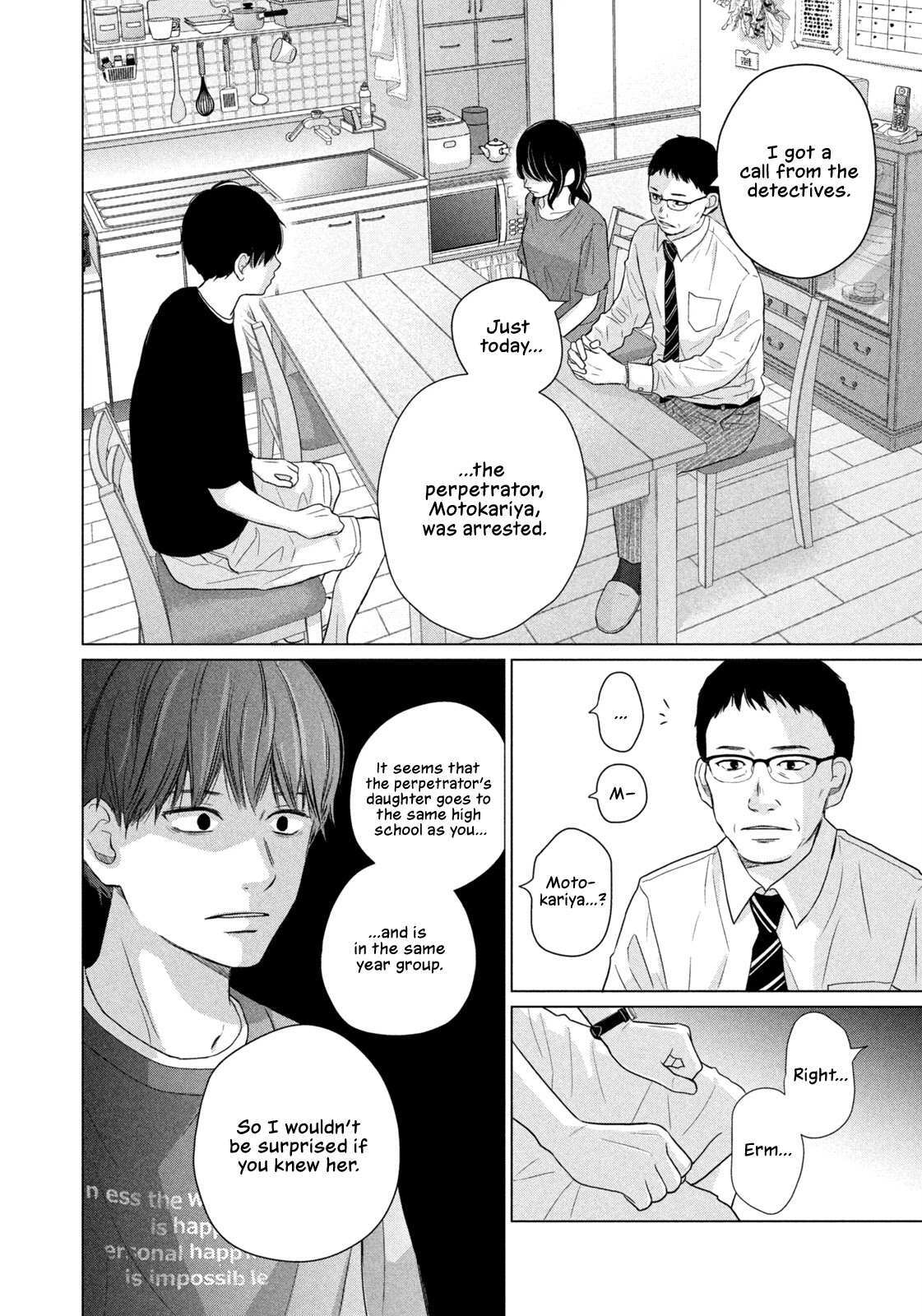 Read Koujou Yakei Manga Online