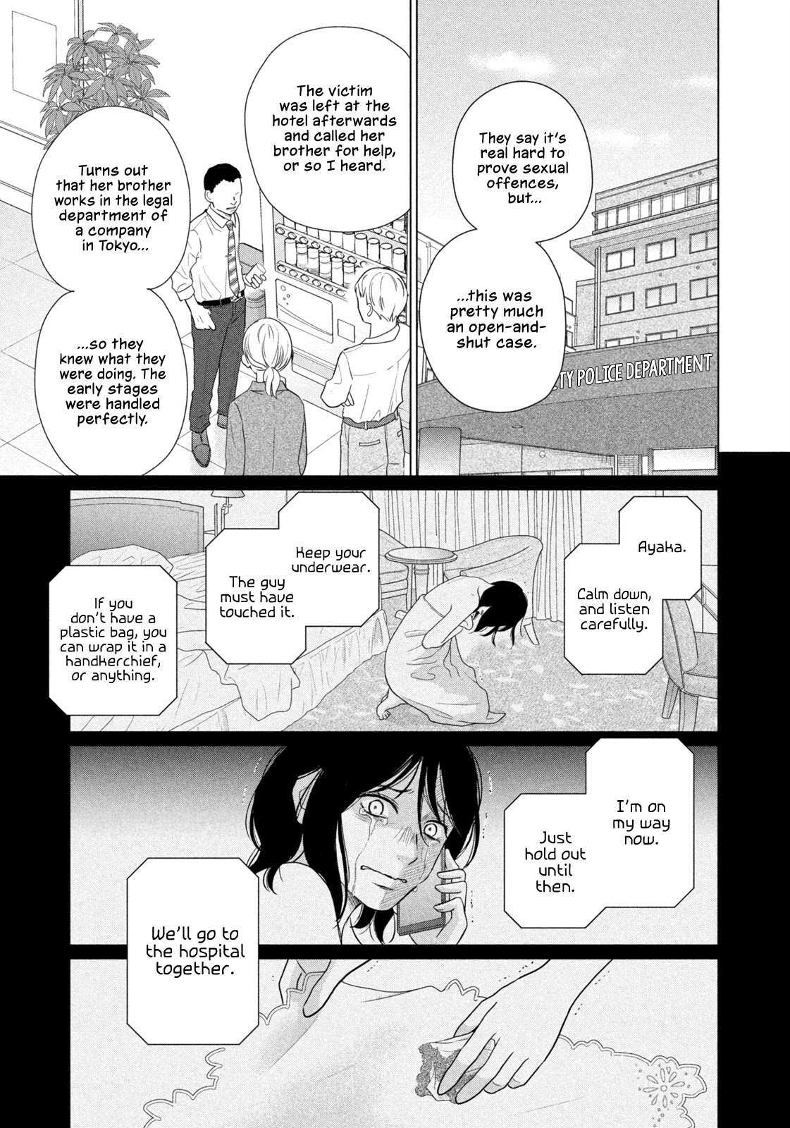 Read Koujou Yakei Manga Online