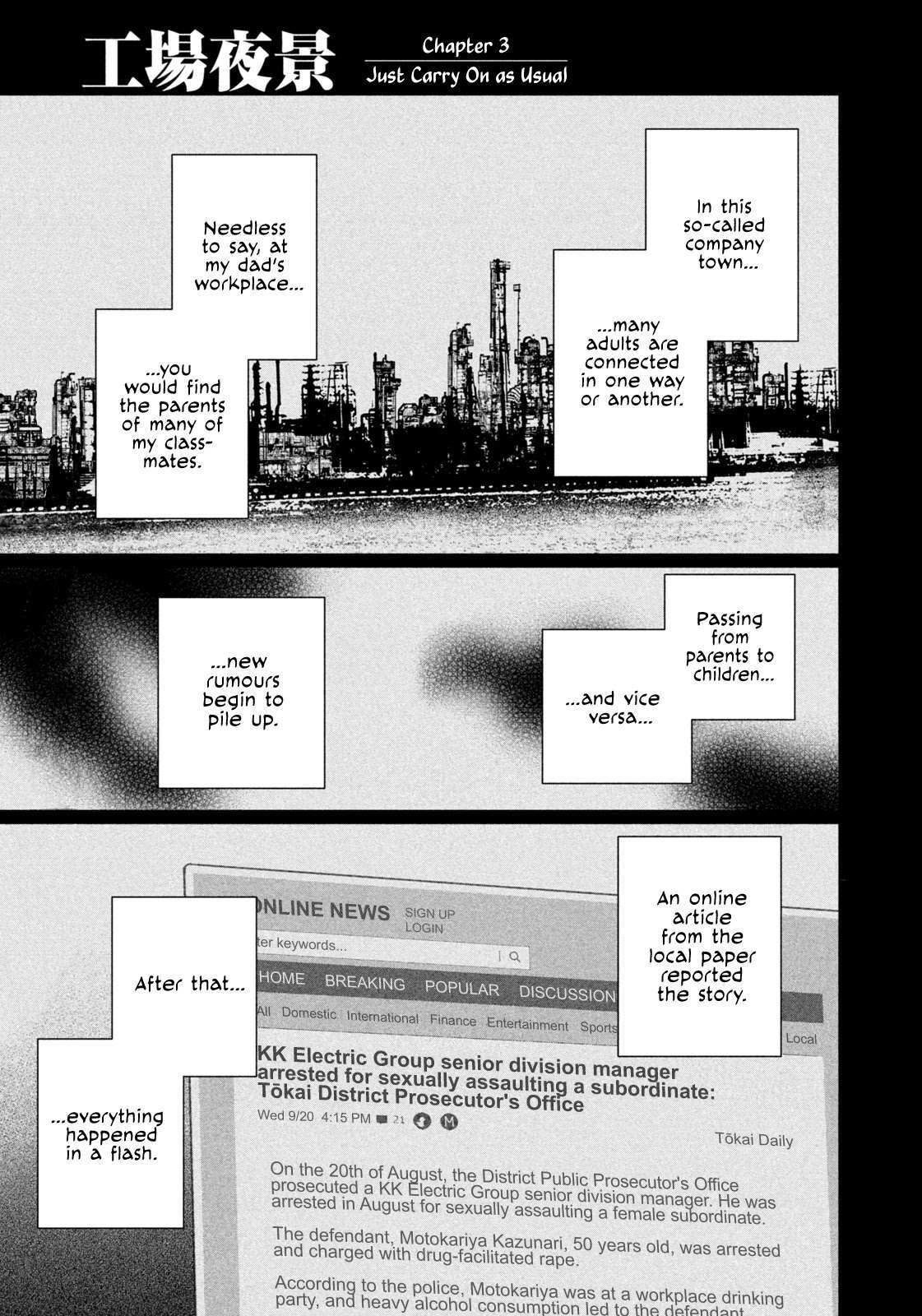 Read Koujou Yakei Manga Online