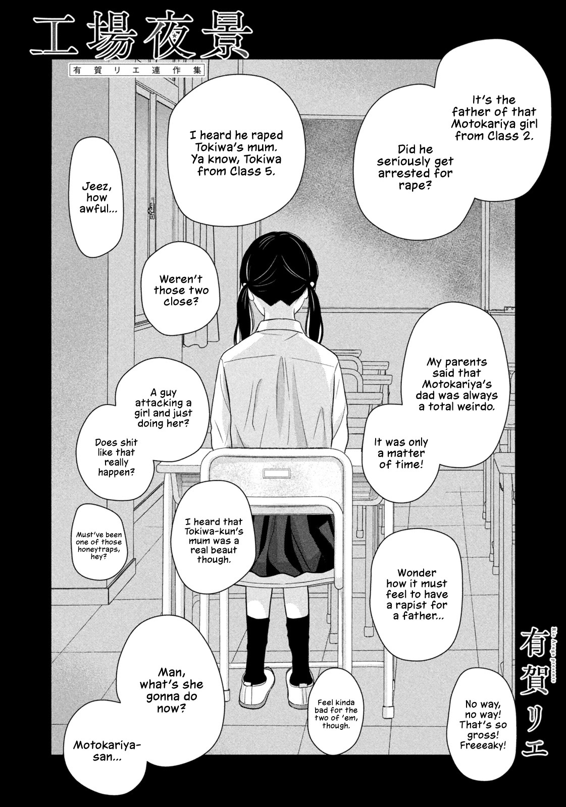 Read Koujou Yakei Manga Online