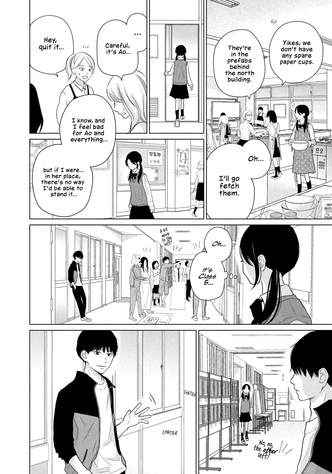 Read Koujou Yakei Manga Online