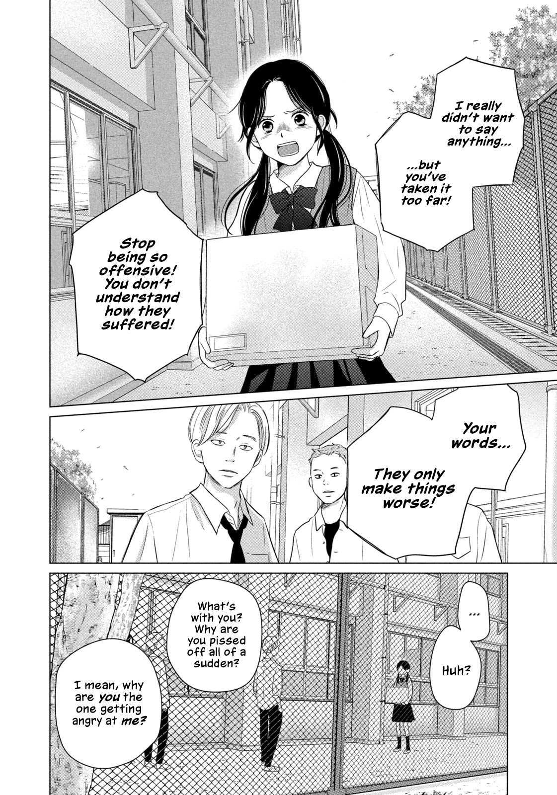 Read Koujou Yakei Manga Online