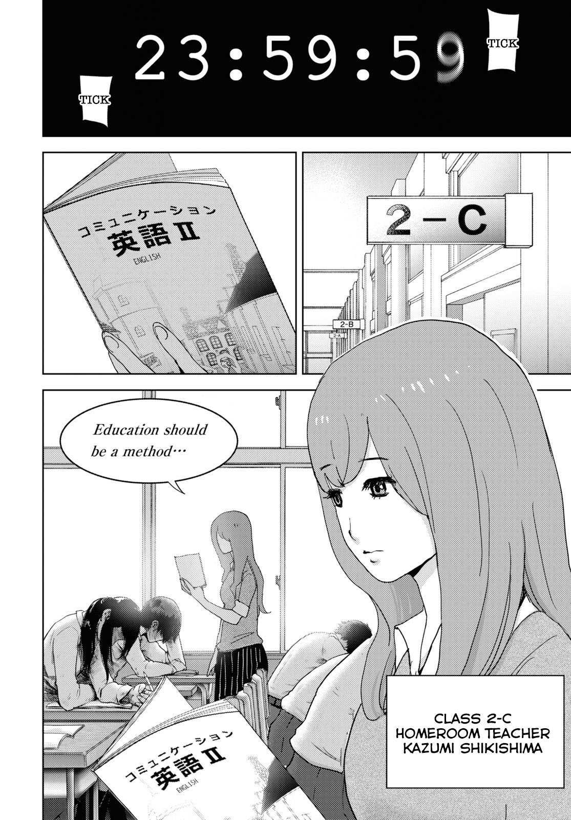 Read Koukou Jihen Manga Online