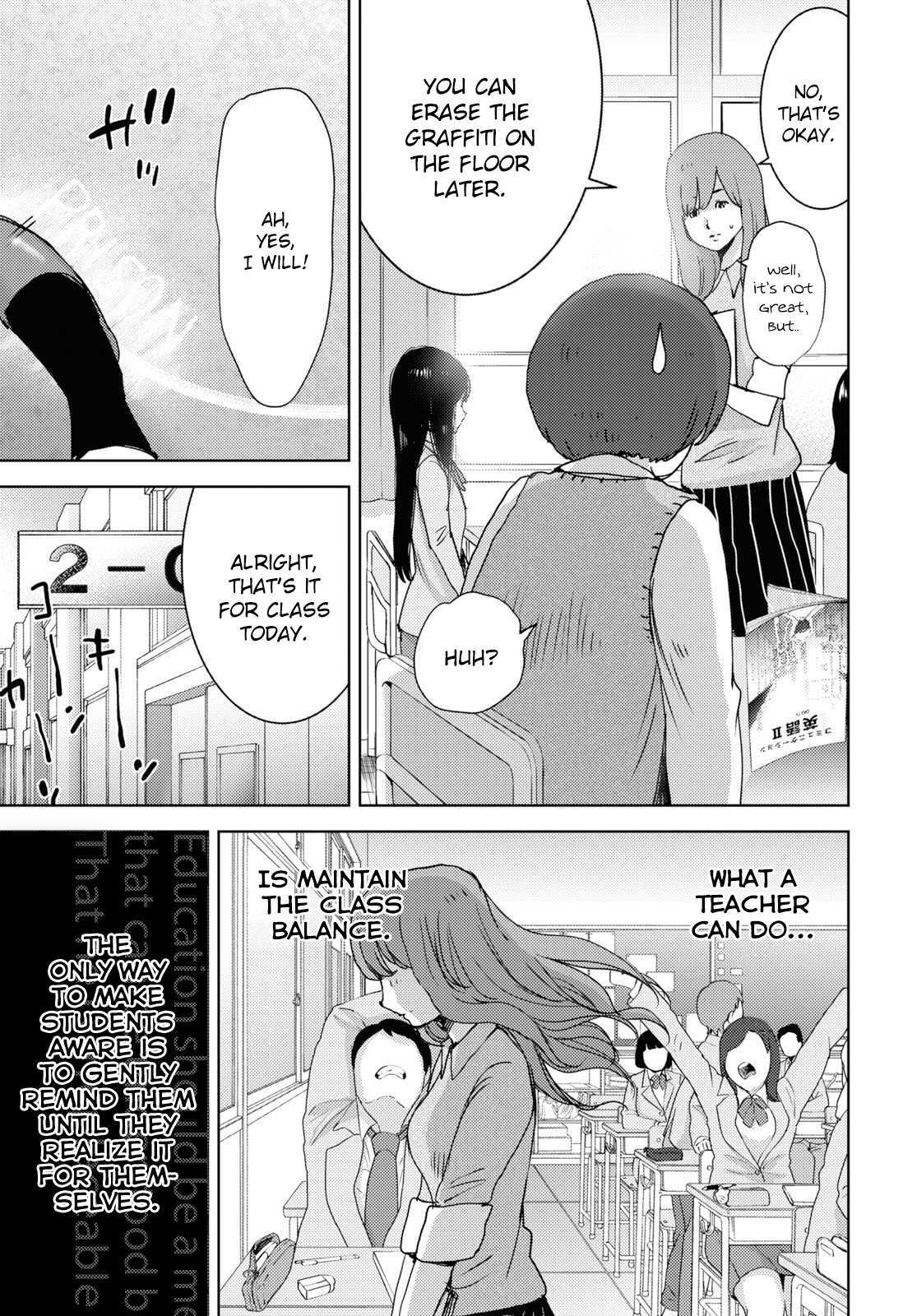 Read Koukou Jihen Manga Online