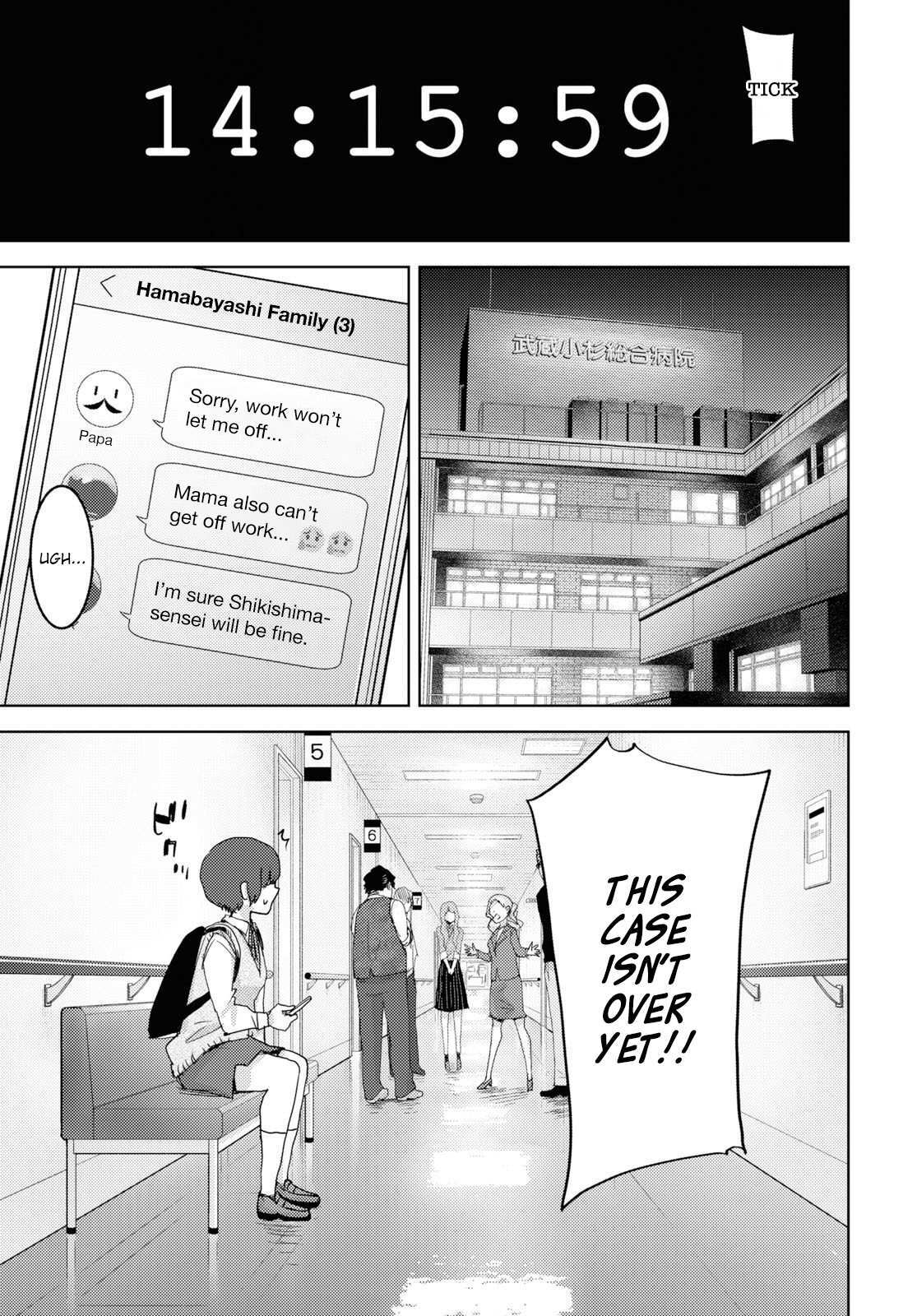 Read Koukou Jihen Manga Online