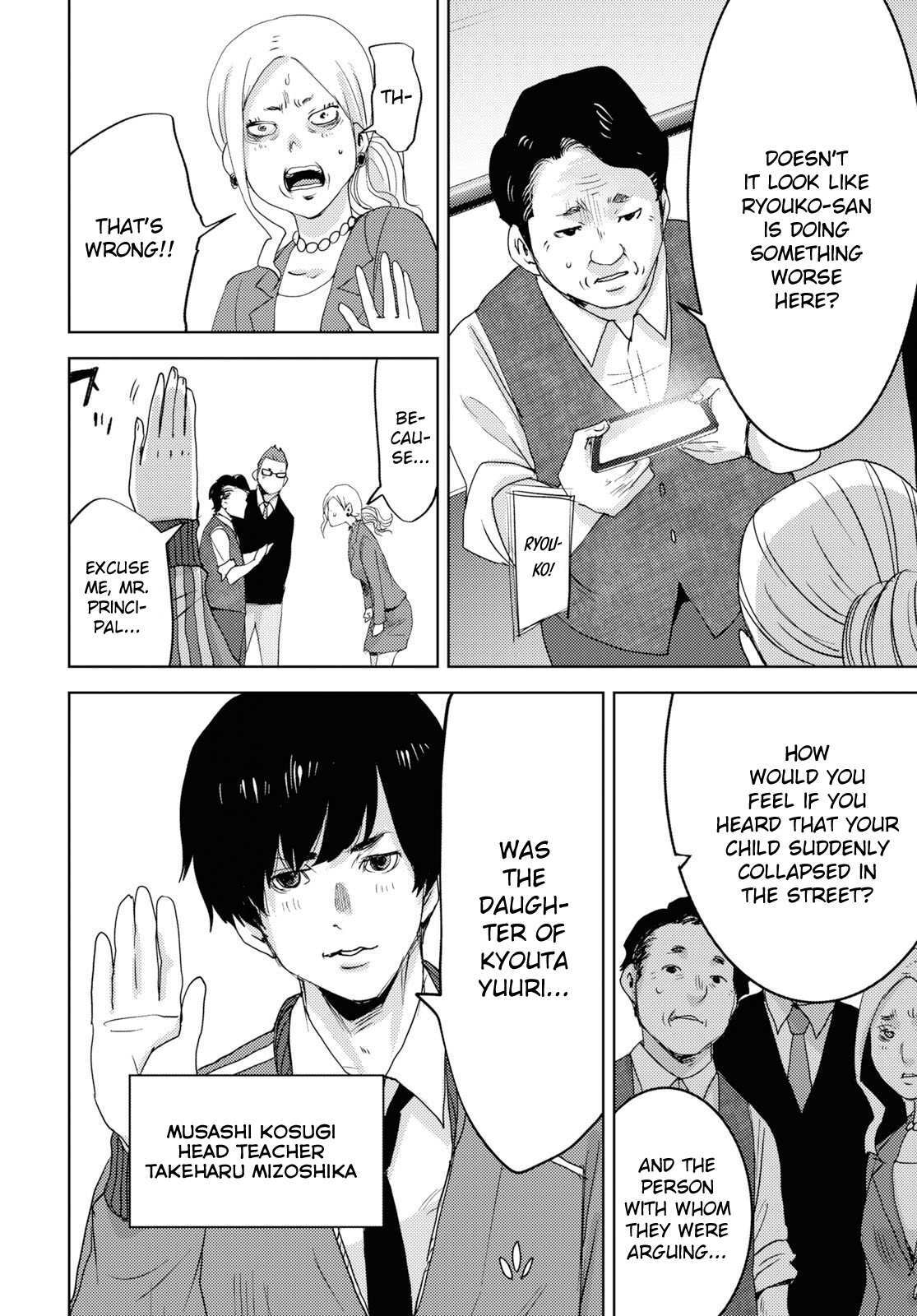 Read Koukou Jihen Manga Online