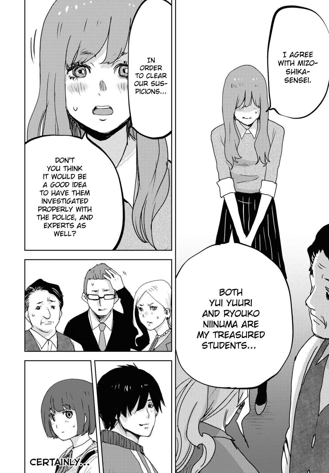 Read Koukou Jihen Manga Online