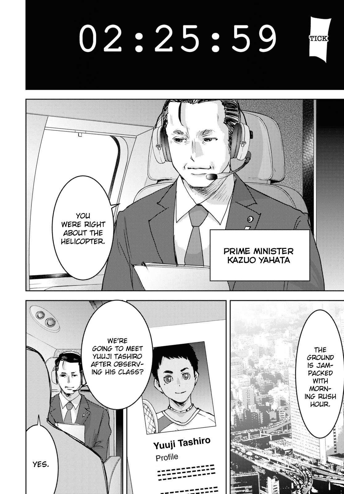 Read Koukou Jihen Manga Online